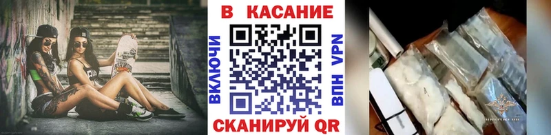 Купить закладку Метамфетамин  Меф мяу мяу  Alpha-PVP  Геленджик