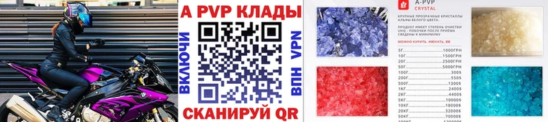 Alfa_PVP мука Геленджик