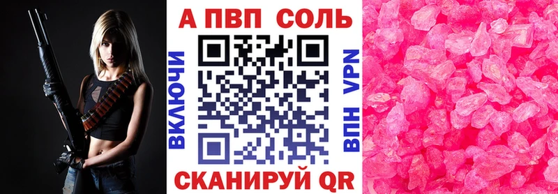 Купить где  Геленджик  Alpha PVP мука 
