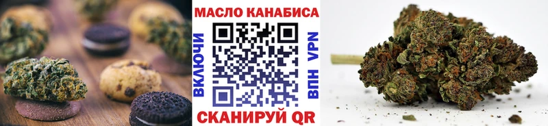 Еда ТГК марихуана  Купить закладки  Геленджик 