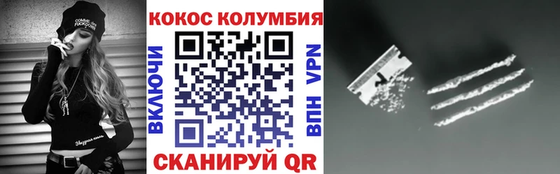 Купить закладки  Геленджик  Cocaine Эквадор 