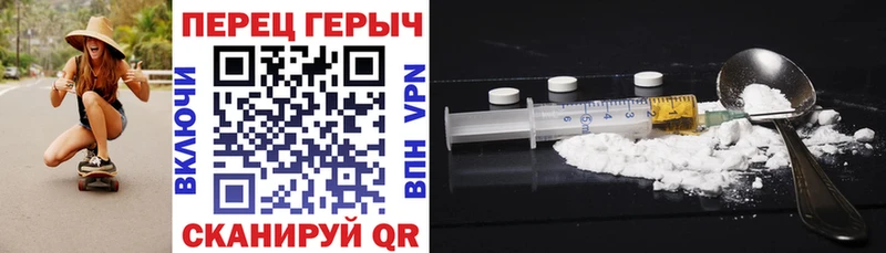 Героин Афган Купить закладки Геленджик