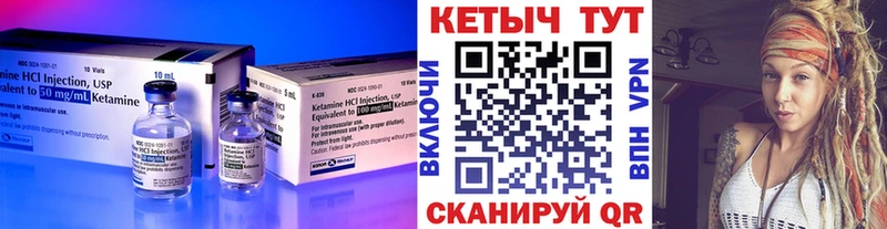 Купить  Геленджик  КЕТАМИН ketamine 