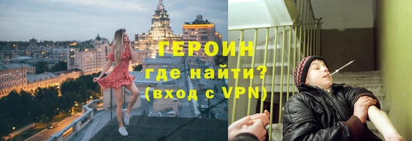 эйфоретик Бородино