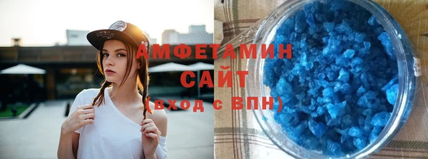 крисы Верхний Тагил