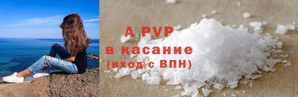 спайс Бронницы