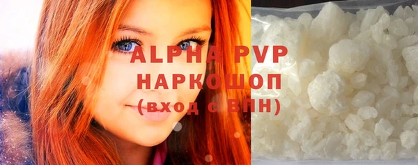 мефедрон мука Верхнеуральск