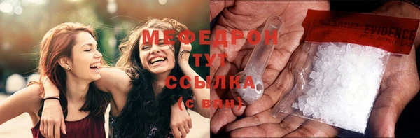 мефедрон мука Верхнеуральск