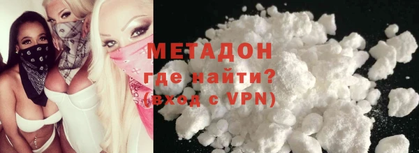 крисы Верхний Тагил
