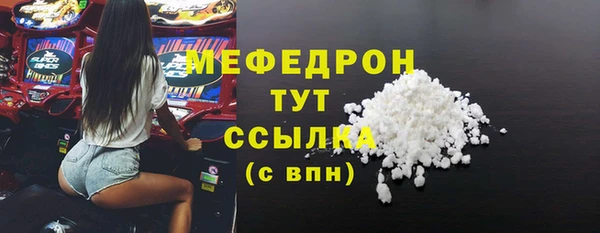 крисы Верхний Тагил
