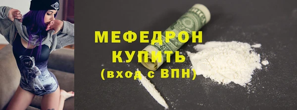 крисы Верхний Тагил
