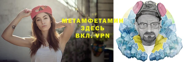 мефедрон мука Верхнеуральск