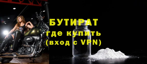 мефедрон мука Верхнеуральск