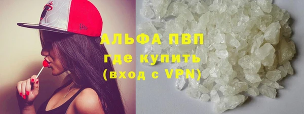 герыч Бугульма