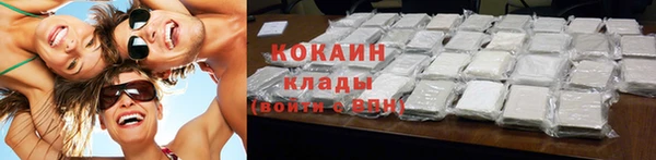 мефедрон мука Верхнеуральск
