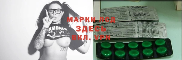 мефедрон мука Верхнеуральск