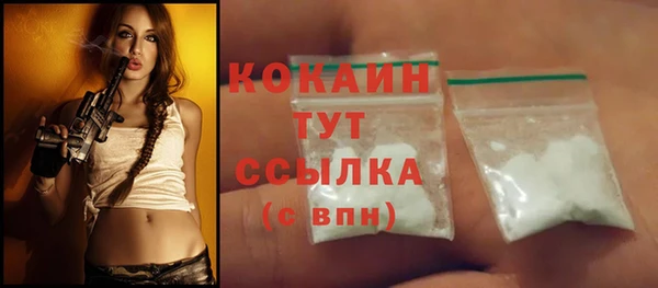 мефедрон мука Верхнеуральск