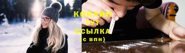 мефедрон мука Верхнеуральск