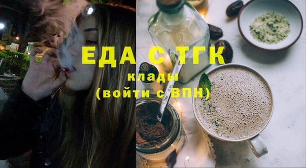эйфоретик Бородино