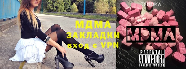 мефедрон мука Верхнеуральск