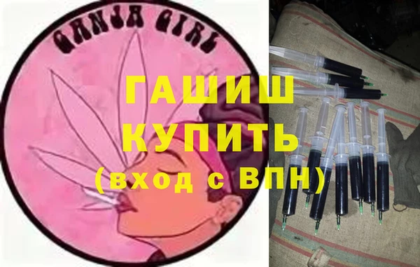 мефедрон мука Верхнеуральск