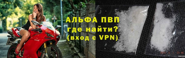 спайс Бронницы