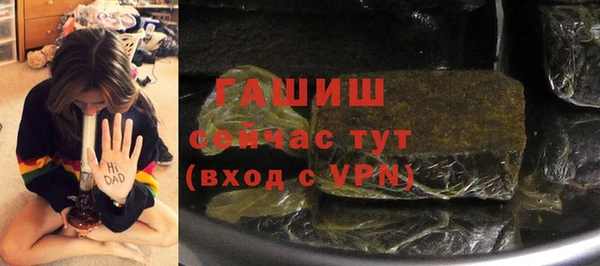 крисы Верхний Тагил
