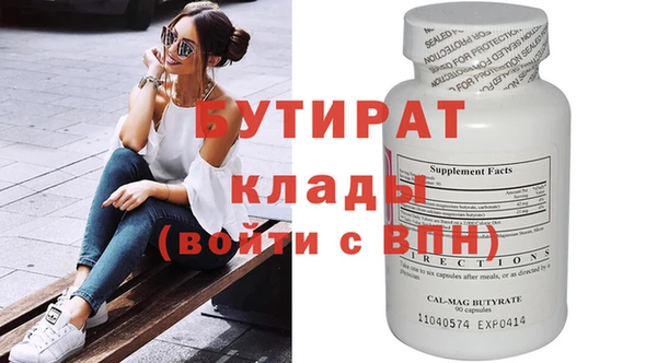 мефедрон мука Верхнеуральск