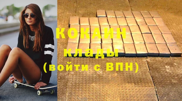 кокаин VHQ Верея