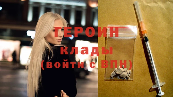 эйфоретик Бородино