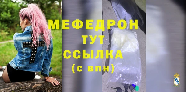 мефедрон мука Верхнеуральск