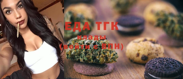 крисы Верхний Тагил