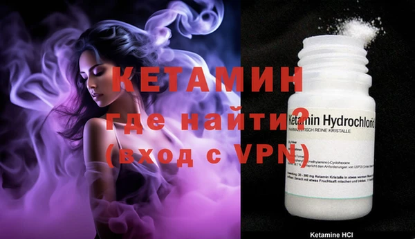 герыч Бугульма