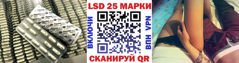 LSD-25 экстази ecstasy Купить закладки Геленджик