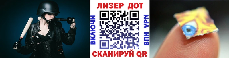 Купить закладки  Геленджик  Наркотические марки 1,5мг 