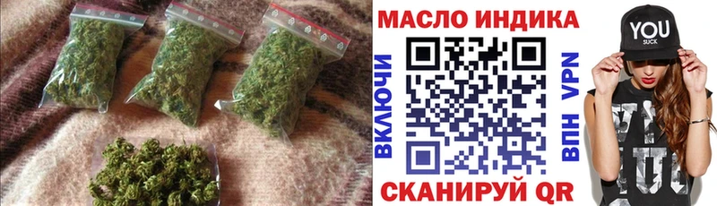 Купить  Геленджик  ТГК Wax 